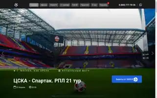 Champ-ticket.ru Screenshot 2024-04-19 07:02:29