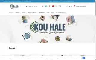 Kouhale.store Screenshot 2024-05-27 11:40:37