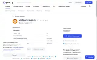 Vietnamtours.ru Screenshot 2024-04-19 08:42:53