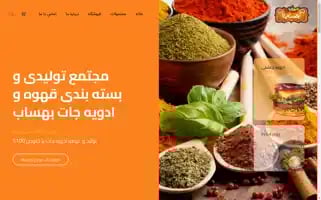 Behsab.com Screenshot 2024-07-08 09:16:28