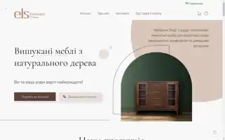 Els-yavir.com Screenshot 2024-05-21 17:48:59