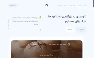 Hasht.net Screenshot 2024-06-29 09:39:40
