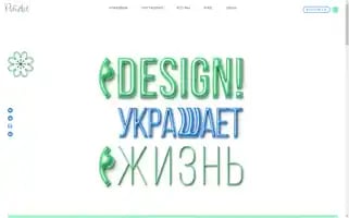 Poliart.pro Screenshot 2024-06-14 17:51:02
