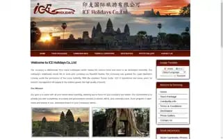 Iceholidaystour.com Screenshot 2024-04-15 04:55:38