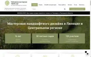 Moysad48.com Screenshot 2024-07-07 17:24:51