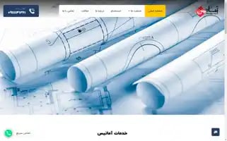 Amatis-company.com Screenshot 2024-05-22 22:45:59