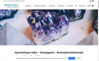 Silver-armonia.gr Screenshot 2024-05-22 09:07:55