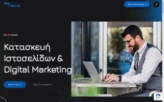 Devision.gr Screenshot 2024-06-18 04:59:47