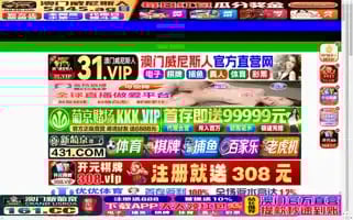 120wn.com Screenshot 2024-06-13 19:56:51