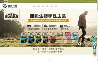 Haoyipets.com Screenshot 2024-06-18 23:30:48