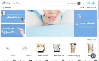 Medateb.com Screenshot 2024-05-18 04:36:37
