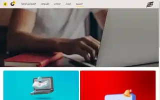 Sonidesigner.com Screenshot 2024-05-19 11:50:12