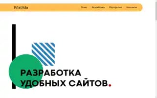 Iviatilda.ru Screenshot 2024-06-17 03:40:15