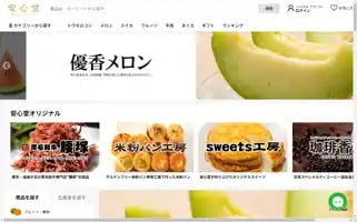 Anshindo-d.com Screenshot 2024-07-07 11:59:20