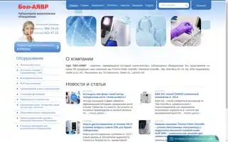 Bvr.by Screenshot 2024-07-03 02:20:35