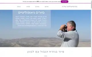 Talraztourguide.com Screenshot 2024-04-25 03:45:35