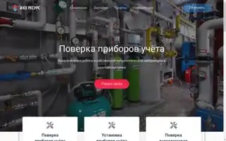Xn--e1abmybfboo.xn--p1ai Screenshot 2024-05-17 04:28:45