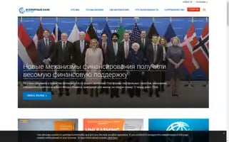 Vsemirnyjbank.org Screenshot 2024-05-14 23:04:52