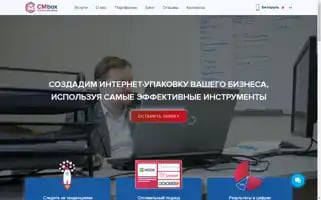 Cmbox.by Screenshot 2024-06-29 09:31:46