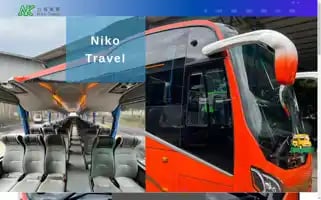 Nikotravel.com.hk Screenshot 2024-04-17 10:15:27