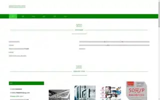 Ozlkc.com Screenshot 2024-07-05 22:51:49
