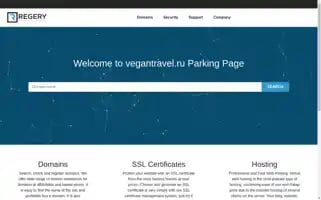 Vegantravel.ru Screenshot 2024-04-17 02:28:30