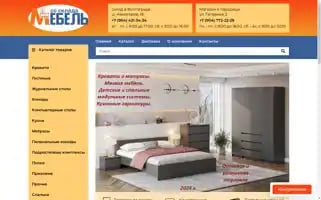 Xn--80aabncb9ahbe0a9ab5m.xn--p1ai Screenshot 2024-05-18 20:19:50