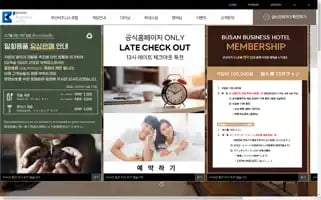 Busanbusinesshotel.com Screenshot 2024-04-14 09:18:04