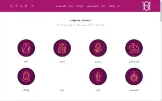 Hghousee.com Screenshot 2024-05-24 10:20:09