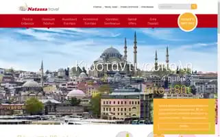 Natassatravel.gr Screenshot 2024-04-17 14:08:34