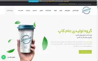 Jamcup.ir Screenshot 2024-07-08 09:27:41
