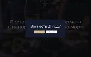 Ysebya.ru Screenshot 2024-05-21 08:34:49