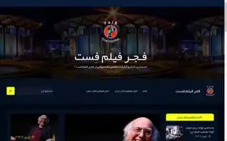 Fajrfilmfest.com Screenshot 2024-06-11 21:33:40