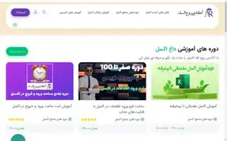 Academyruhollah.com Screenshot 2024-06-28 18:50:09