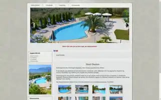 Dimitrishotel-thassos.gr Screenshot 2024-04-24 09:10:33