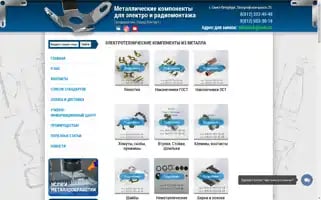 9833018.ru Screenshot 2024-06-16 04:42:04