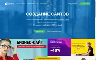 Artiko.ru Screenshot 2024-06-15 20:32:01