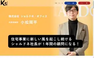 Ks-consul.info Screenshot 2024-05-29 02:46:43