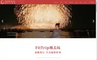 Fittripyacht.com Screenshot 2024-04-26 02:29:00