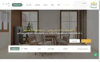 Amlakemaratpedar.com Screenshot 2024-05-27 09:17:24