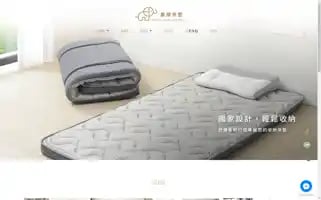 Elph.com.tw Screenshot 2024-06-16 17:26:12