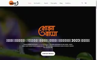 Contestmaharashtra.com Screenshot 2024-05-26 07:36:38