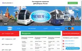 Premiumtour.info Screenshot 2024-04-14 10:12:16