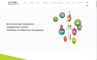 Sidegroup.gr Screenshot 2024-06-14 12:26:51