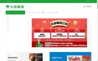 Greatrre.com Screenshot 2024-05-26 10:26:31