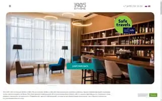 Cityhotel1905.com Screenshot 2024-04-17 18:45:29