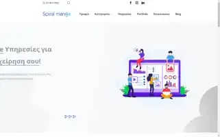 Spiralmango.com Screenshot 2024-07-03 05:39:48