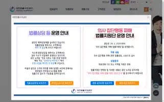 Klac.or.kr Screenshot 2024-06-17 20:49:40