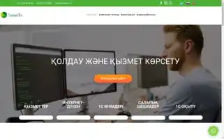 Smarttec.kz Screenshot 2024-07-02 05:54:14