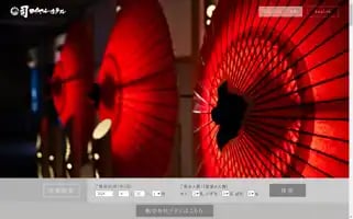 Tsukasa-royal-hotel.co.jp Screenshot 2024-04-15 01:09:11